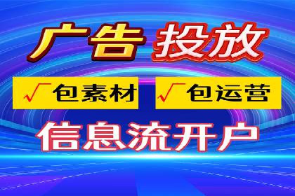 金融行业SEM托管服务效果评估及案例分享