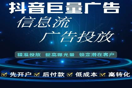 初探sem竞价开户——以一则成功案例为引