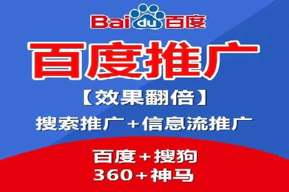 百度推广运营实战经验：案例解析与优化