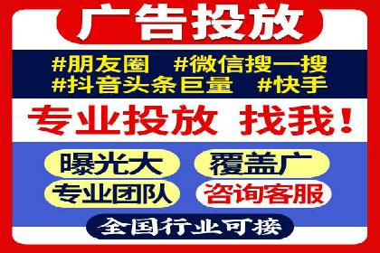 SEM运营推广助力企业品牌建设